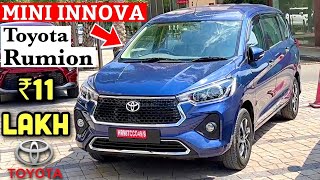 Finally MINI INNOVA is Here 😎 Toyota Rumion  New 7 Seater Car [upl. by Federica]