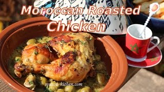 Moroccan roasted chicken  الدجاج محمر المغربي  بطريقة الاعراسPoulet roti a la marocaine [upl. by Burnight485]