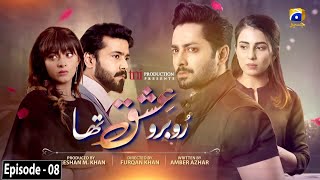 Ru Baru Ishq Tha Episode 08  Danish Taimoor  Ushna Shah  HAR PAL GEO [upl. by Yesnik]