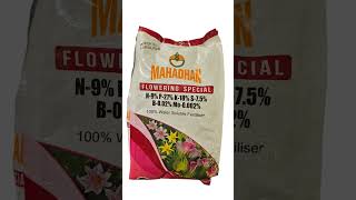 Mahadhan flowering special NPK agriculture kissan farmer videoshort plantfood agriculture [upl. by Romeyn329]