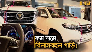 সবার কাছে গাড়ি পৌছে দিতে চায় বাংলা কার  Bangladeshi Car  Bangla Car  Titan  Ekhon TV [upl. by Sonja59]