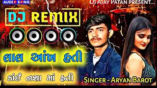 DJ Remix bewafa dard bhare song Lala ka theme song DJ Vijay Solanki edit boy [upl. by Neram]