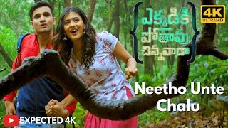 Neetho Unte Chalu 4K videosong  Ekkadiki Pothavu Chinnavada  Nikhil Siddharth Hebah Patel [upl. by Blackwell898]