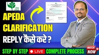 How to reply APEDA Clarification  Reply to APEDA RCMC application deficiency  apeda registration [upl. by Eniarrol]