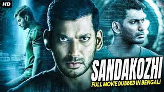 SANDAKOZHI  Tamil Movie Bangla Dubbed  Vishal Meera Jasmine  Bengali Action Romantic Movie [upl. by Akenom]