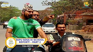 TAPU SENA KI SCHOOL REPORT I PART 2 I FULL MOVIE I Taarak Mehta Ka Ooltah Chashmah  तारक मेहता [upl. by Norman962]