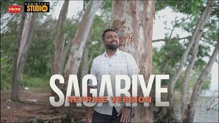 ಸಾಗರಿಯೇ ಸಾಗರಿಯೇ  Saagariye Saagariye  Galate Aliyandru  Reprise Version  Kannada old song [upl. by Attecnoc]