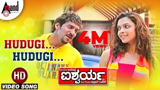 Volle Huduga Full Video Song  Santhu Straight Forward Songs  Yash Radhika Pandit  V Harikrishna [upl. by Daryn]