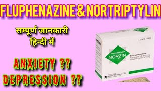 Fluphenazine and Nortriptyline tablet  Norzin tablet uses side effects LEARN ABOUT MEDICINE [upl. by Ttelrahc508]