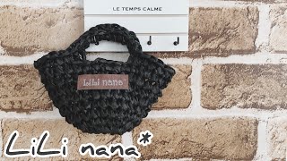 セリアさんのペーパーヤーンでミニマルシェバッグ☆編み図のみの説明How to Crochet Mini Bag [upl. by Jervis]