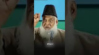 Qabal e Ghoor 💔  Dr Israr Ahmad ❣️ [upl. by Georglana]