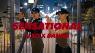 Sensational  Chris Brown Choreography  U SO X BANAN  afrofusion [upl. by Nered]