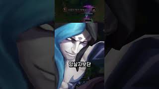 그암 VS 다르킨 뭐가 더 구릴까 [upl. by Olsewski558]