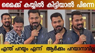 😂 കിടിലൻ തഗ്ഗ്‌ അടിച്ച് ലിസ്റ്റിൻ സ്റ്റീഫൻ ഉൽഘാടനം കളർ ആക്കി 😂  listinstephen  malayalamthug [upl. by Asilanom]