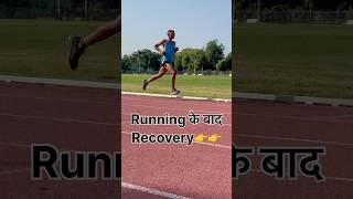 दोड़ने के बाद बर्फ में स्नान 🥶। Athlete Running के बाद Recovery कैसे करे athlete ankitarya run [upl. by Cod710]