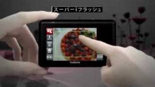 Fujifilm FinePix Z300 Review  Uniqbecom [upl. by Refinej]