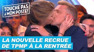 La nouvelle recrue de TPMP à la rentrée [upl. by Joella]