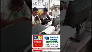 Farmer Id card  Sabhi kisan bhai Apna Farmer Id card Jarur Banaye [upl. by Adnirb]