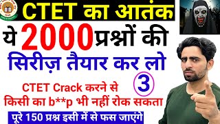 CTET Matlab Shadab Alam  Part3  2000 Questions Test Series  CTET Preparation in Hindi 2024 [upl. by Yttam]