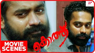 Kotthu Movie Scenes  Intense Climax Scene  Asif Ali  Nikhila Vimal  API Malayalam Movies [upl. by Peters320]