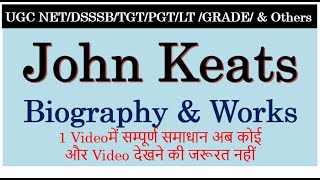 John Keats Biography and Works in Hindi Complete Information [upl. by Nored]