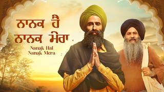 Nanak Hai Nanak Mera  Kanwar Grewal Rza Heer  Jaskirat  Purab Mubarak  Latest Punjabi Song 2024 [upl. by Crispin]