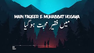 Main Aseer e Mohabbat Ho Gaya  Adnan Dhool  Dope Lyrics Urdu [upl. by Deny]