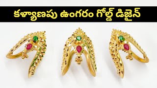 Kalyanapu Ungaram Gold Design  Gold Vanki Ring Design  Gold Lakshmi Balaji [upl. by Aneehsar]