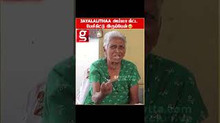 Jayalalithaa அம்மா கிட்ட பேசிகிட்டு இருப்பேன்🥺 Human Stories  Jayalalitha  Homeless OldAgeMother [upl. by Eecyal340]