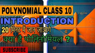 Polynomial introduction  Polynomial Class 9  Polynomial Class 10  introduction of Polynomial [upl. by Yelda]