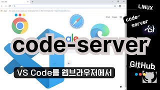 VS Code를 웹브라우저에서 사용해 보아요 codeserver [upl. by Stockton]