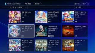 Kostenlose japanische PS4 Spiele im japanischen PlayStation Store [upl. by Ianej]