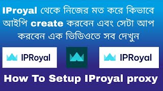 🌟 How to Set Up IProyal Proxy  Residential Proxy Bangla IPRoyal 🌟 [upl. by Noella]