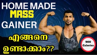 Home Made Mass Gainer For Muscle Building  How To Make High Calorie Mass Gainer Shake  Malayalam [upl. by Gibun]