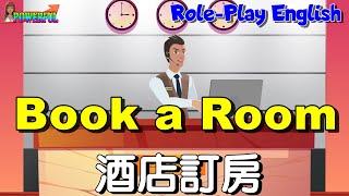 角色扮演英語會話  酒店訂房英文  Make a Hotel Reservation  Book a Room  Roleplay English Conversation [upl. by Lagasse]