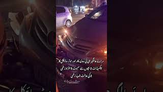 Sarai Alamgir G T Road Accident [upl. by Bonnice]