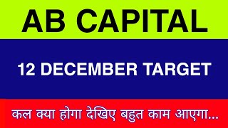 12 December Ab Capital Share  Ab capital Share latest news  Ab capital Share price today news [upl. by Nipha]