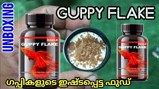 Eagle Guppy Flake  Best Guppy Food  Premium Quality Food For Guppys [upl. by Llennol]