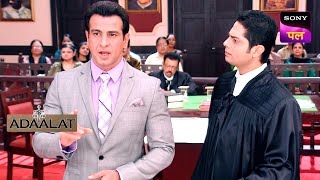 किसने की KD को धोखा देने की कोशिश  Adaalat  25 Mar 2024 [upl. by Bausch]