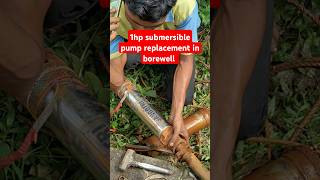 1hp submersible water pump replacement in borewell pump submersiblepump [upl. by Germayne267]