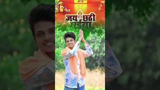 Happy chhath puja viralvideo chhathimaiyashortvideo short video viralreels youtubeshorts [upl. by Naryb]