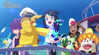 【公式】アニメ「ポケットモンスター レックウザ ライジング」オープニングテーマ「Only One Story」 [upl. by Eivets520]