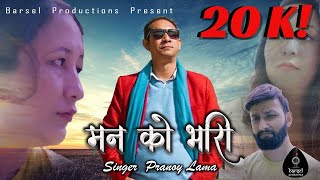 Mann Ko BhariPranoy LamaOfficial SongJiten Lepcha Lyrics amp Composition [upl. by Iggie]