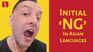 Pronouncing Initial Ng ŋ Vietnamese Surname Nguyễn Thai Indonesian and other Asian Languages [upl. by Parshall]