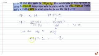 Ex 13 Pure ghee costs Rs 100 per kg After adulterating it with vegetable oil costing Rs 50 [upl. by Islehc]