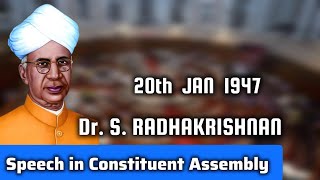 Dr Sarvepalli Radhakrishnan speech in consistent assembly  20 Jan 1947  Study Block [upl. by Zenobia746]