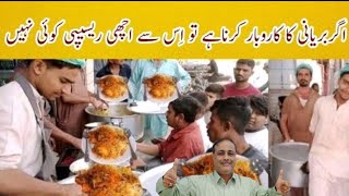 Original Karachi Al Hamrah Biryani RecipeKarachiCommercial CounterSale BiryaniRecipe by tahir mehmo [upl. by Keen]