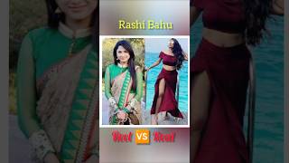 Sath nibhana Sathiya ❤️ Rashi Modi 🥰 Reel 🆚 Real life 🧬♥️starplus serial tvshow rashiviralvideo [upl. by Tavia423]