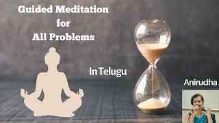 Special Meditation by Anirudha Miryala WaytomokshaTelugu [upl. by Adnalay342]