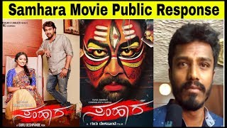 Samhara Movie Public Review  Samhara First Day First Show  Samhara Movie Review [upl. by Leckie]